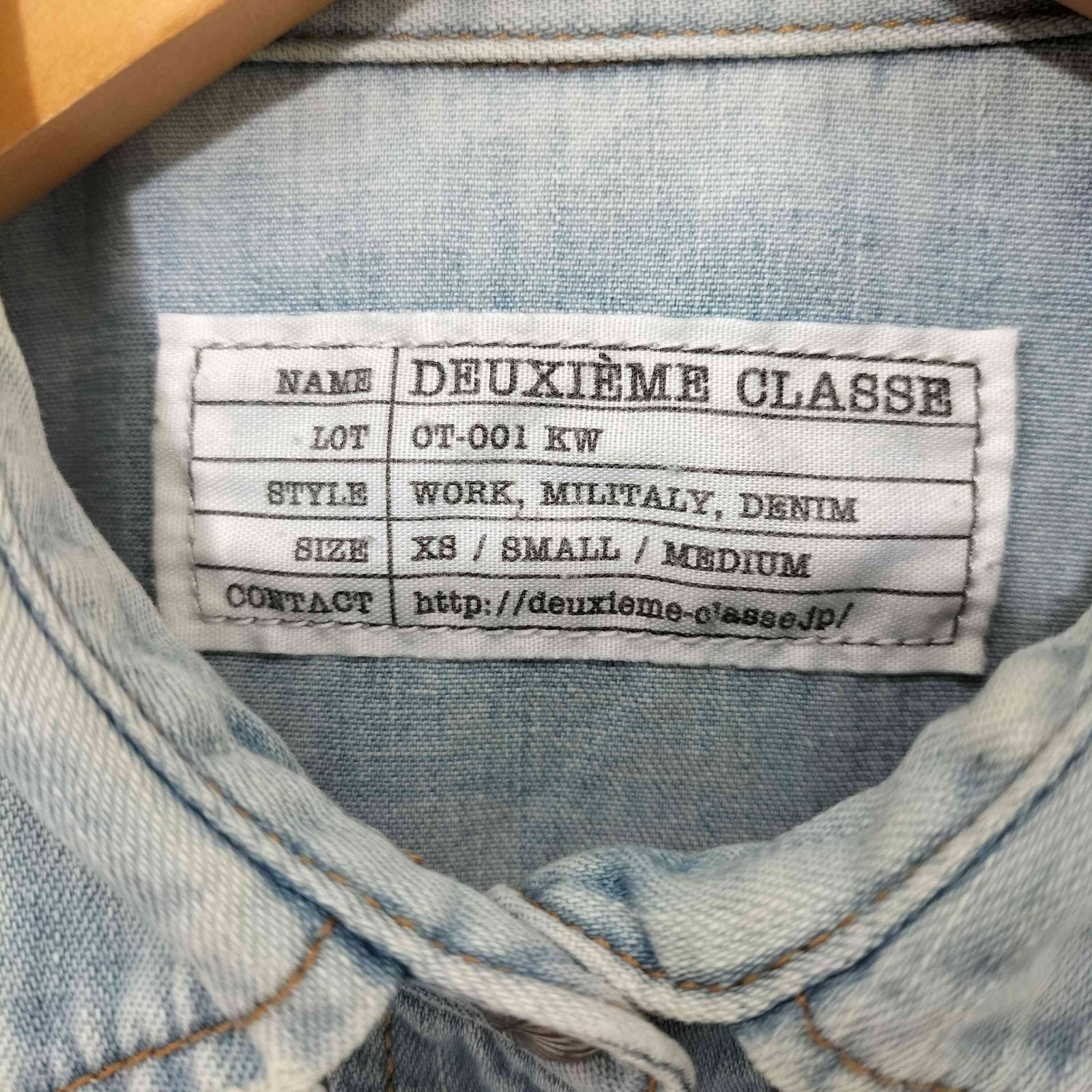 MUSE de Deuxieme Classe デニムウエスタンシャツ ミューズデドゥーズィエムクラス MUSE de Deuxieme Classe