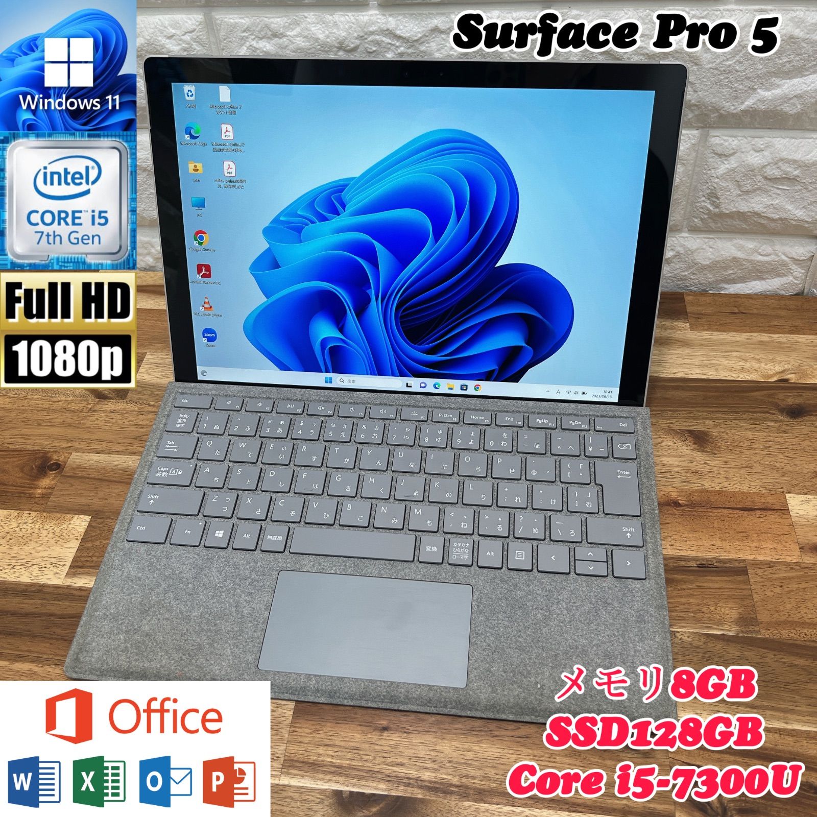 美品】Surface pro 5☘Core i5第7世代☘8G☘爆速SSD搭載-