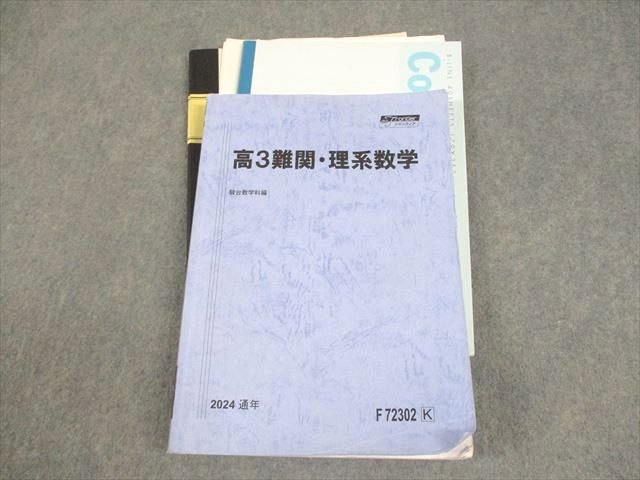 ミネラルケアクリーム、リカバリーテープ、パッチ、サポーターセット、新品未使用 ミネラルケアクリーム、リカバリーテープ、パッチ、サポーターセット