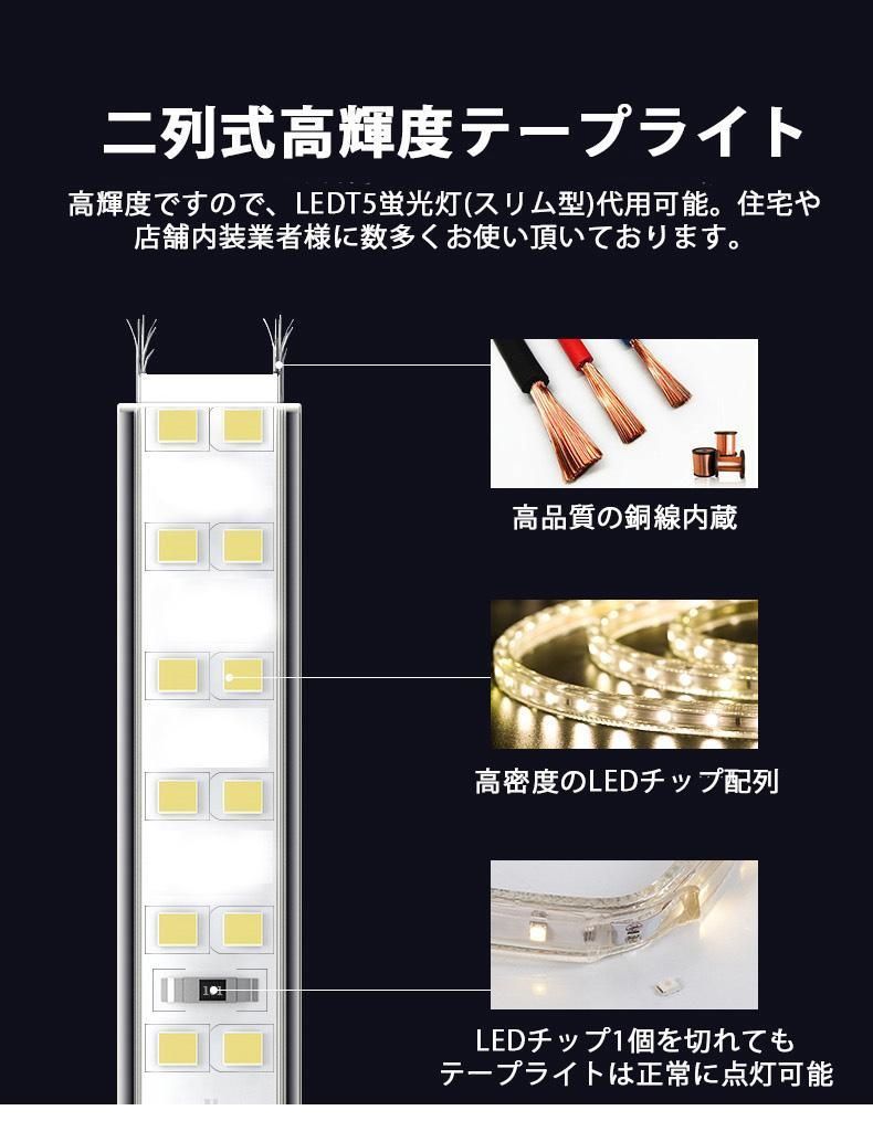 二列式ledテープ 100v家庭用ACアダプター50m 調光器付間接照明8色選択