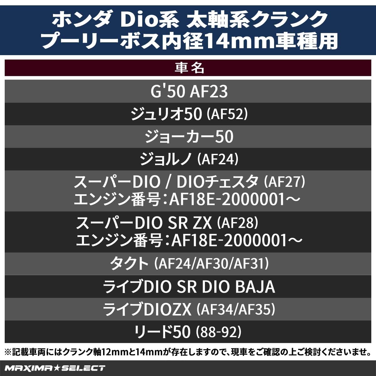 ご確認用 最高速UP】 ハイスピードプーリーキット太軸 ヤマハ 50cc系 2スト