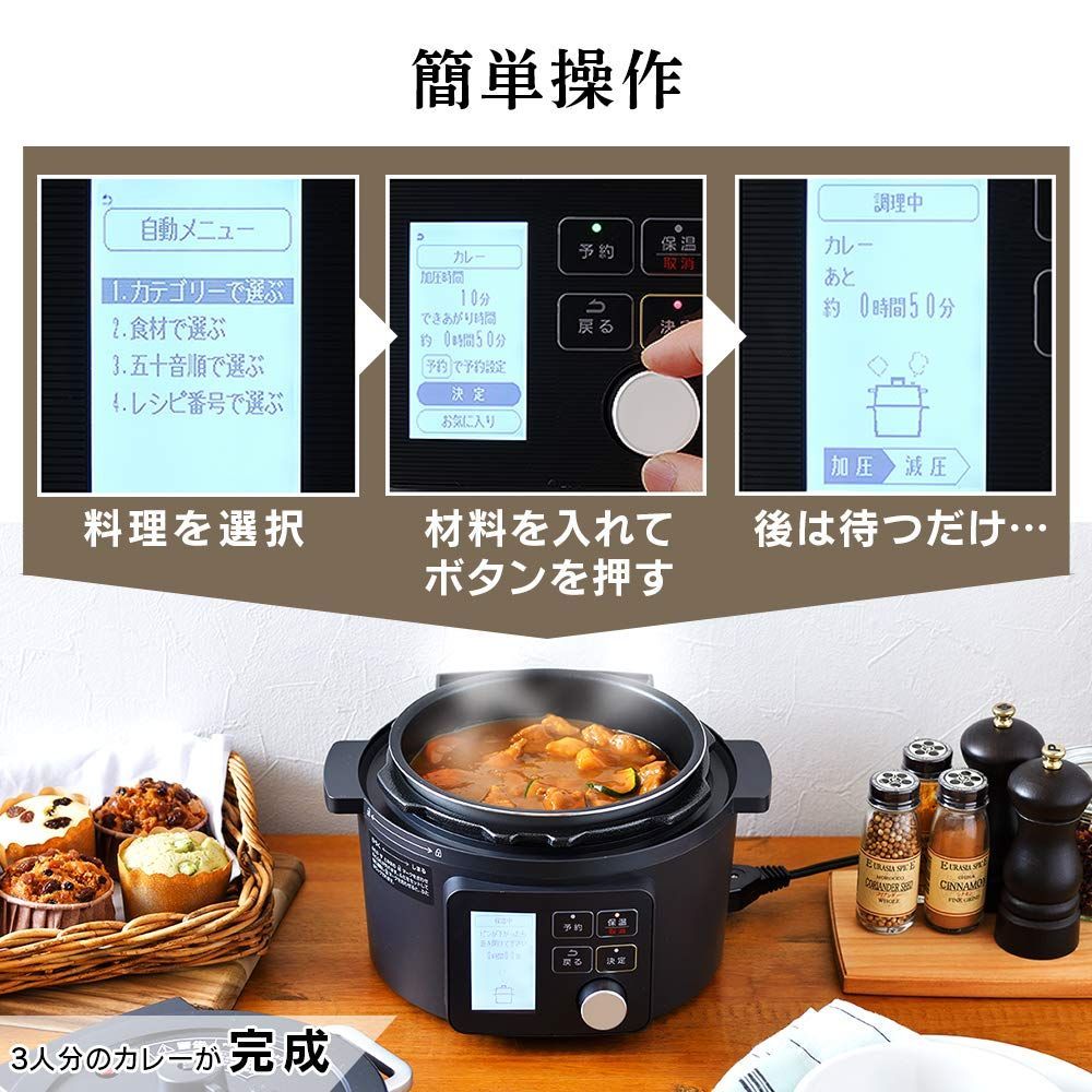 アイリスオーヤマ 電気圧力鍋 圧力鍋 2.2L 1~2人用 低温調理可能 卓上鍋 予約機能付き レシピブック付き カシスレッド PC-MA2-R アイリスオーヤマ 電気圧力鍋 圧力鍋 2.2L 1~2人用 低温調理可能 卓上