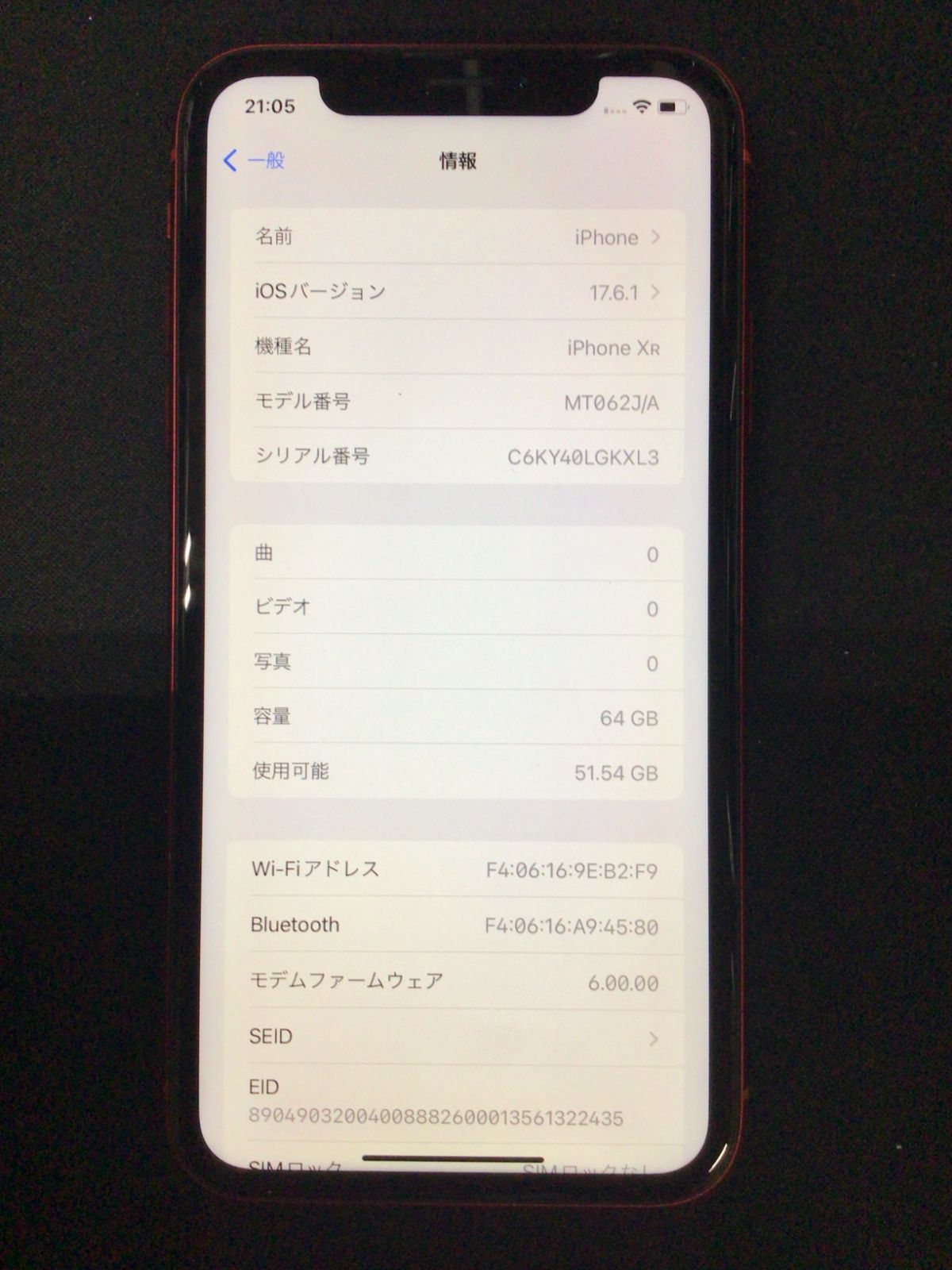 iPhoneXRジャンク専用 iPhoneXR 64G 64ギガ ホワイト ジャンク品 - メルカリ