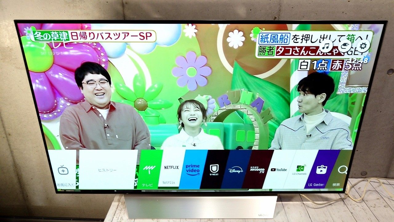 エルジーエレクトロニクス OLED55C7P