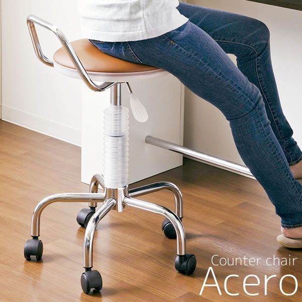 カウンターチェア Acero（アチェロ） 幅46×奥行き46×高さ60～71cm 360度回転 キャスター付き ブルー グリーン ベージュ ブラウン ブラック オレンジ knc-024n【北海道・沖縄・離島以外】