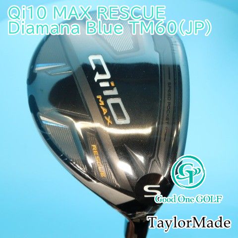 新品 Qi10 レスキュー Diamana Blue TM60 4U 5U S