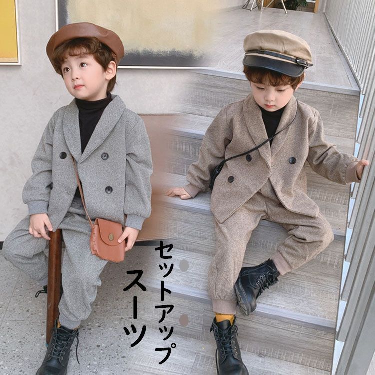 薄手 子供 スーツ 2点セット キッズ フォーマル 男の子 入学式 卒園式 ツイード スーツ タキシード セットアップ 子ども用 結婚式 発表会 演奏会 卒業式 入園式 通学 Be6f506