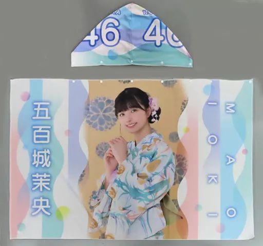 中古】雑貨 五百城茉央(乃木坂46) 個別フード付き夏タオル