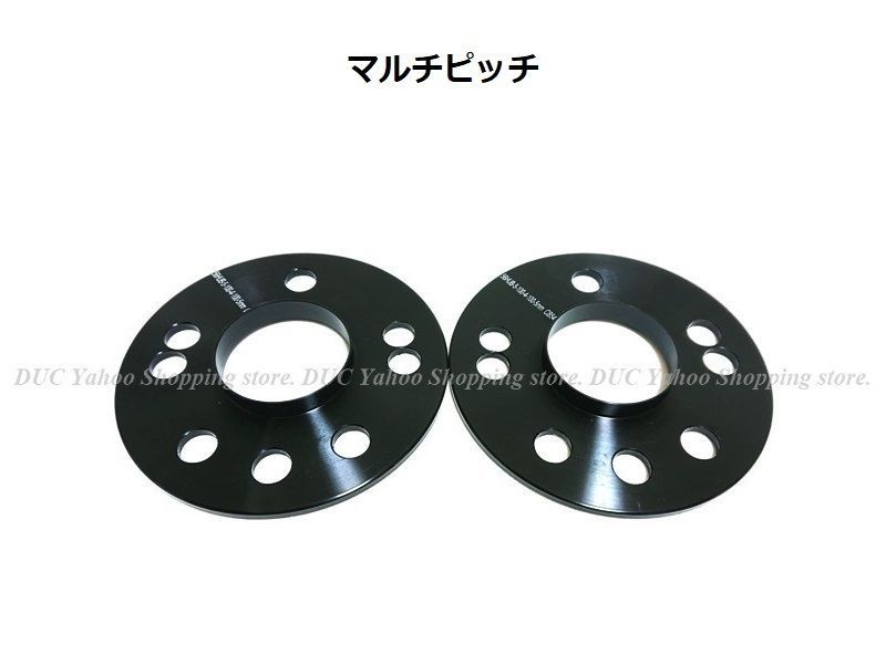 ズーマー リアハブ変換スペーサー マルチPCD ハブボルト仕様 太足化