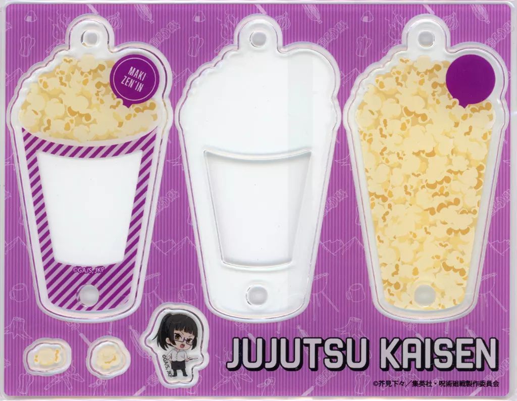 中古】キーホルダー 禪院真希 ポップキーホルダー BBQ ミニキャラ ver 