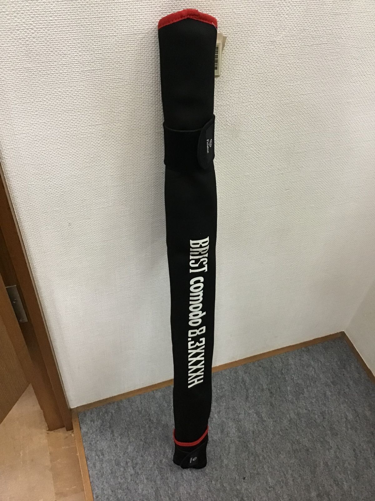 ブリスト