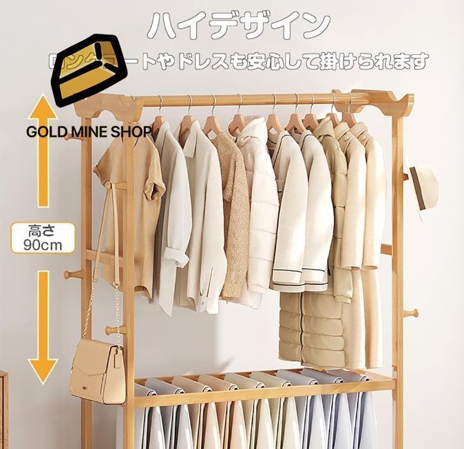 竹製ハンガーラック 引き出し付き