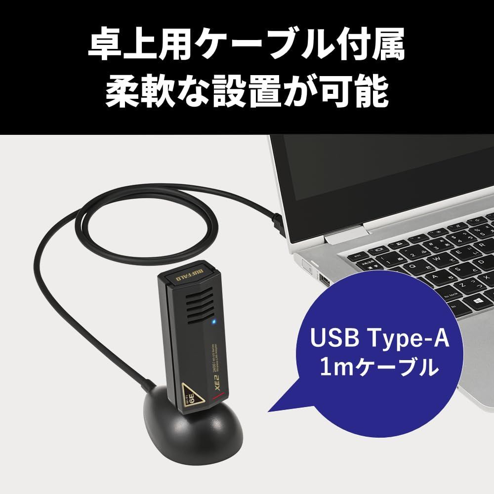 タイプ 内蔵アンテナ