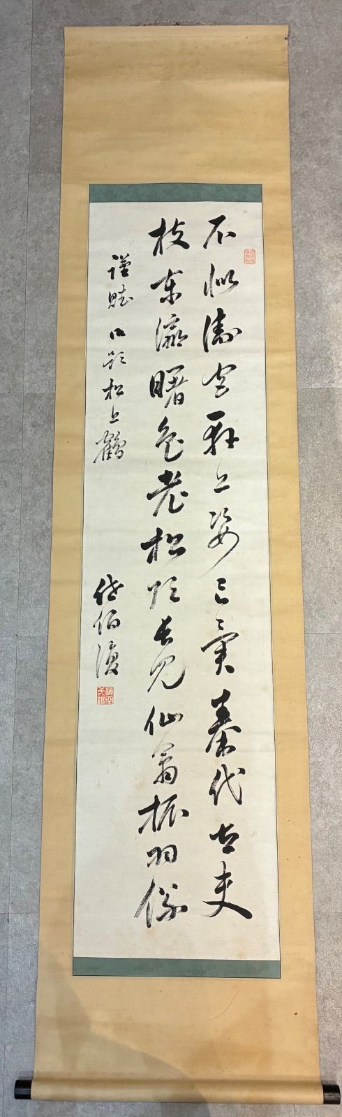 書法アート 掛軸 墨跡作品 禅意書道 松上鶴 詩文書画 落款 印章あり 詩書道掛軸 行書表現 伝統アート 和風空間演出 コレクション 書道ファン必携 装飾アイテム