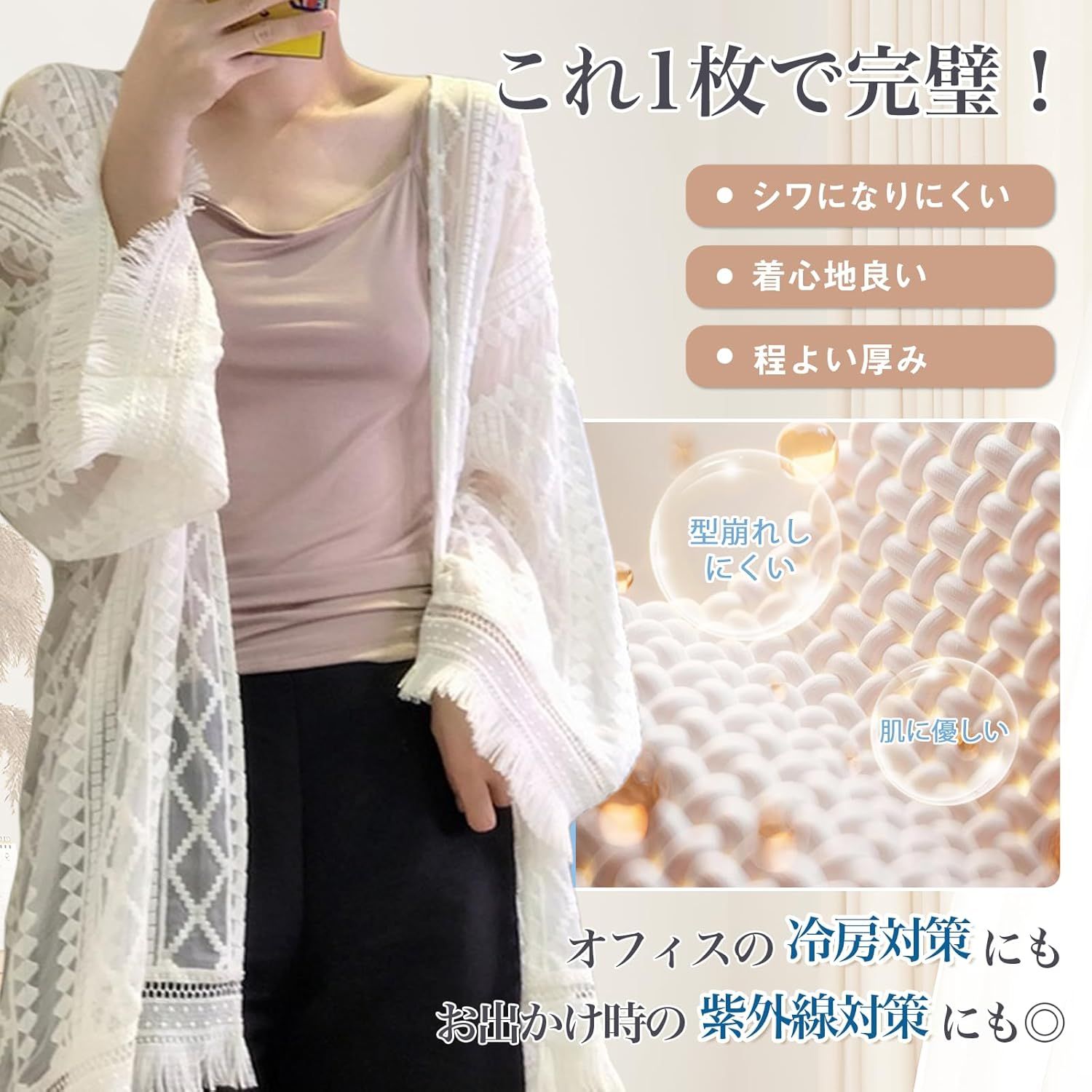 夏新作 UVカット カーディガン レディース シフォンブラウス 無地 体型カバー カーデプリーツ 薄手 透け感 長袖 羽織 紫外線対策 冷房対策 楽天市場】シャツカーディガン UVカット レディース 夏 羽織物