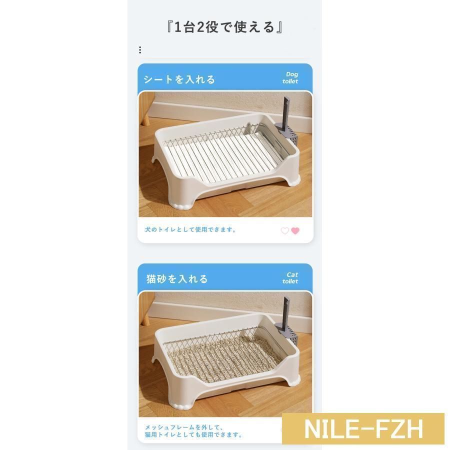 トイレトレー 犬 トレーニング ペットトイレ レギュラー 犬 洗える