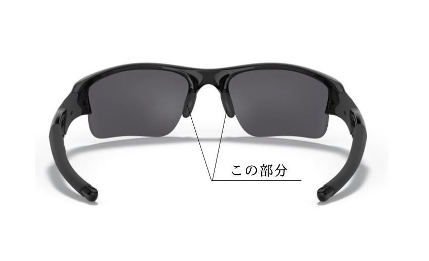 人気の福袋 お見舞い 新品 未使用 正規品 新品 オークリー フラックジャケット ノーズパッド Rns1256aa サングラス メガネ Www Liberisogni Org Www Liberisogni Org 人気の福袋 お見舞い 新品 未使用 正規品 新品 オークリー フラックジャケット ノーズパッド Rns1256aa サングラス メガネ Www Liberisogni Org Www Liberisogni Org