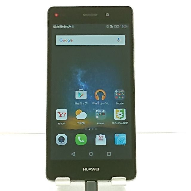 LUMIERE 503HW Y!mobile ブラック 送料無料 本体 c01288