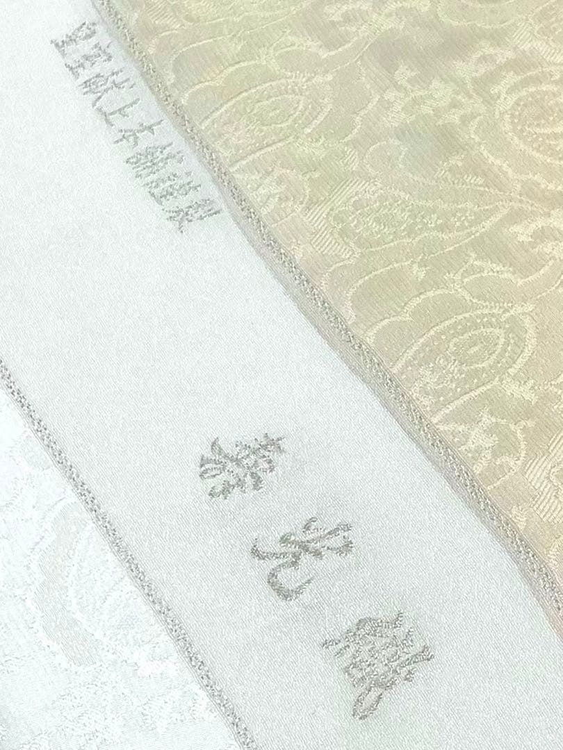 無地小紋 紋意匠 寿光織 峯仙 ペイズリー ぼかし 正絹 反物 - メルカリ