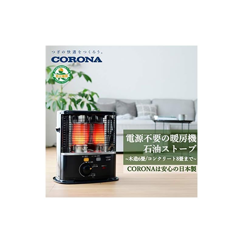 CORONA コロナ 石油ストーブ 日本生産 木造6畳 コンクリート8畳 まで 電源不要 防災対策 キャンプ タンク容量3.7L ワンタッチ給油 ダークグレー RX-22YA HD 1
