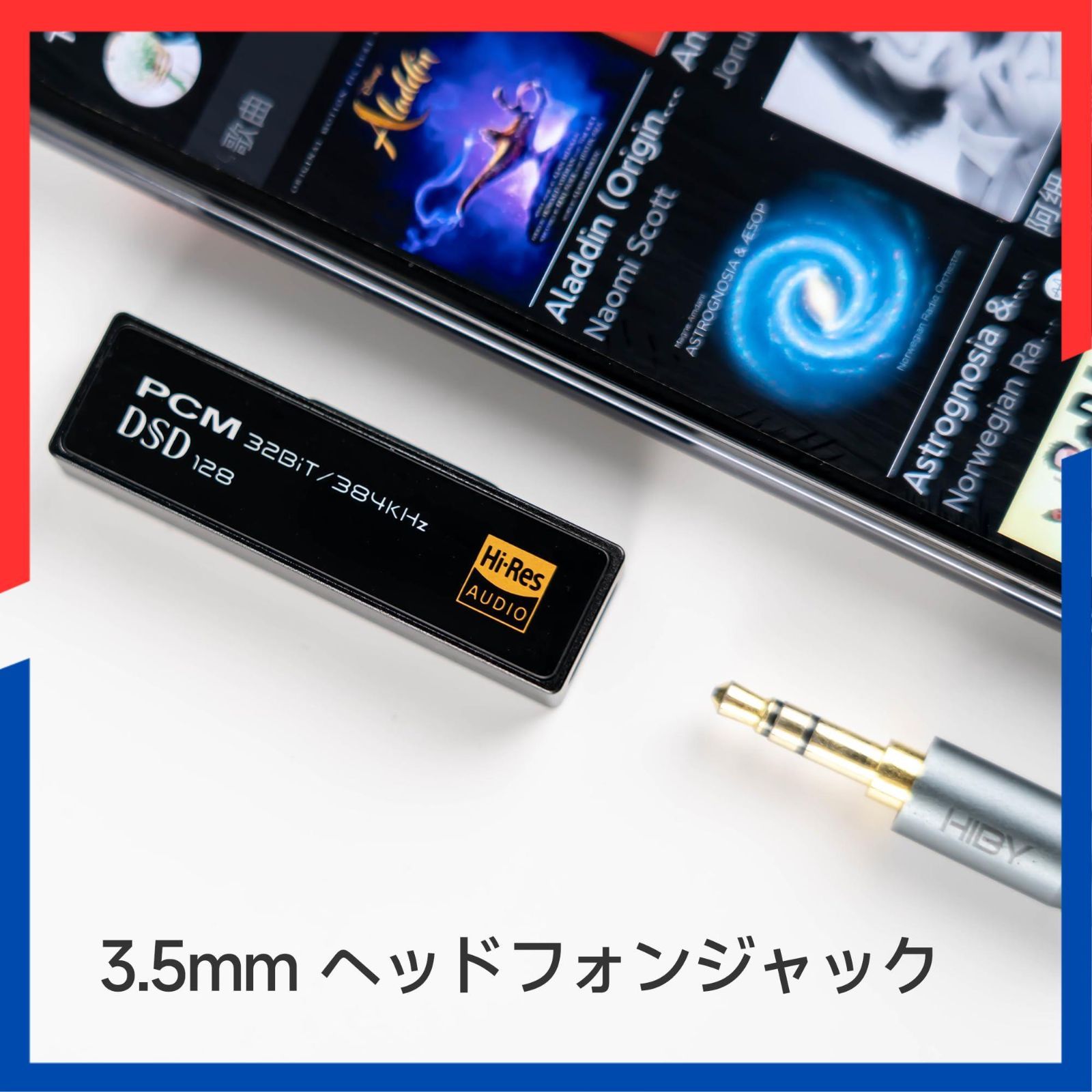 即日発送】ハイレゾ対応 ポータブルアンプ DAC搭載 ケーブル着脱式 ヘッドホンアンプ 小型 DAC USB  スマートフォン/コンピュータ/タブレット/プレーヤーに適用 FC1 HiBy - メルカリ