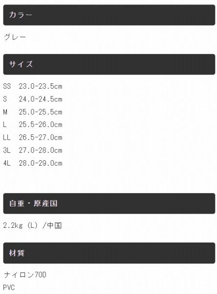  ウェストハイウェーダー70 DフェルトM OH 002 F その他 ウェア