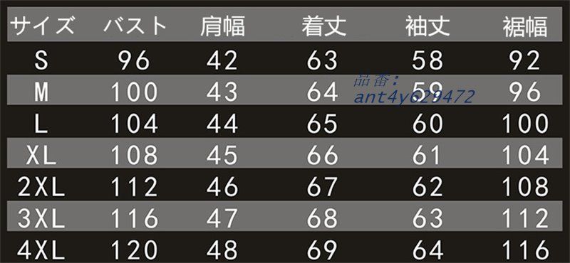 ジャケット シャツ