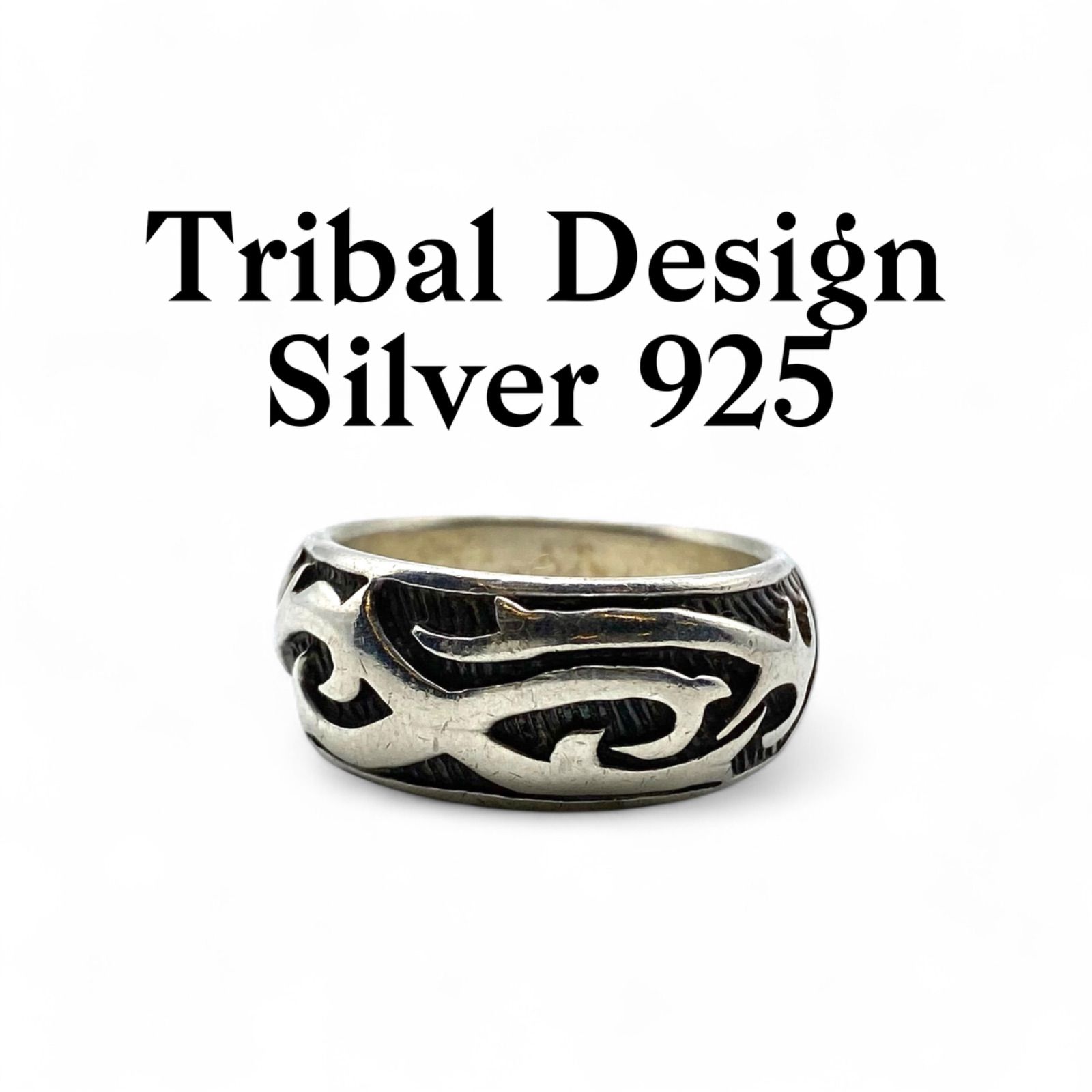 溢れる重厚感】トライバル Silver 925 刻印 90s Vintage Ring シルバー