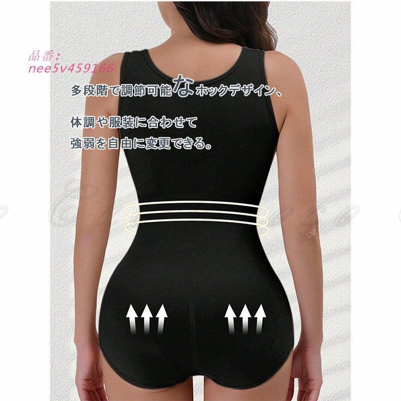 ダイエット ボディシェイパー