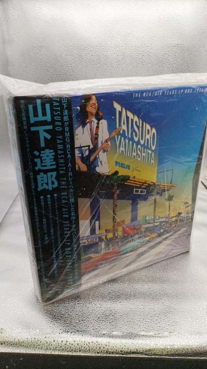 山下達郎 THE RCA/AIR YEARS LP BOX 1 Tatsuro Yamashita The