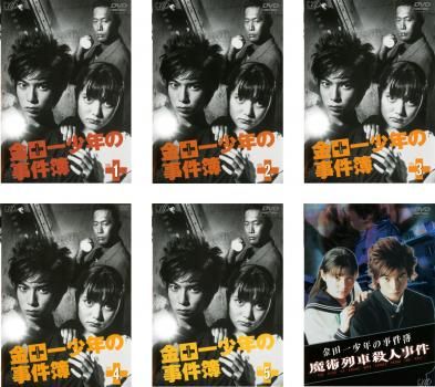 金田一少年の事件簿 6枚セット 全5巻 版 魔術列車殺人事件 全巻セット 邦画 DVD レンタル落ち