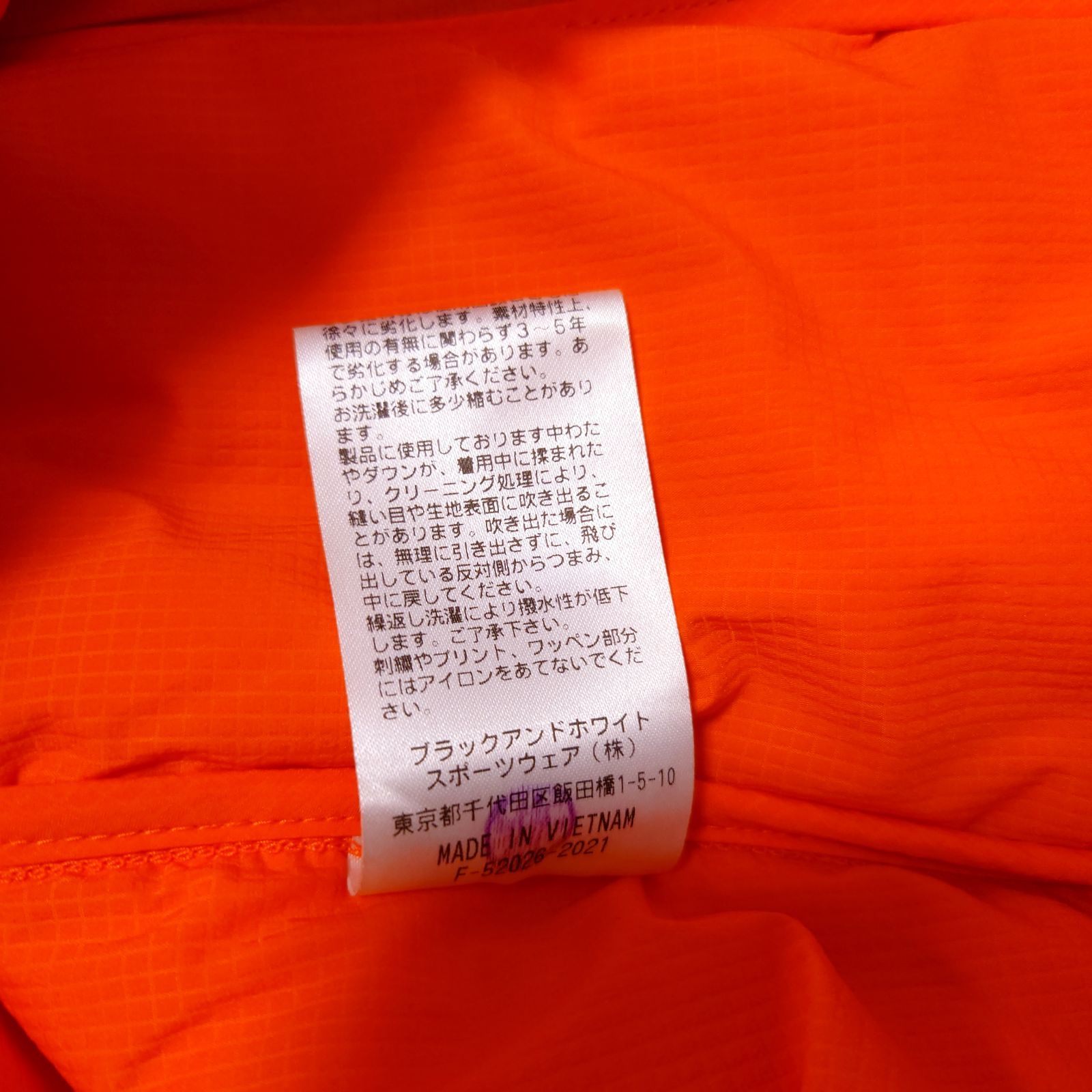 ロゴテープパイピング