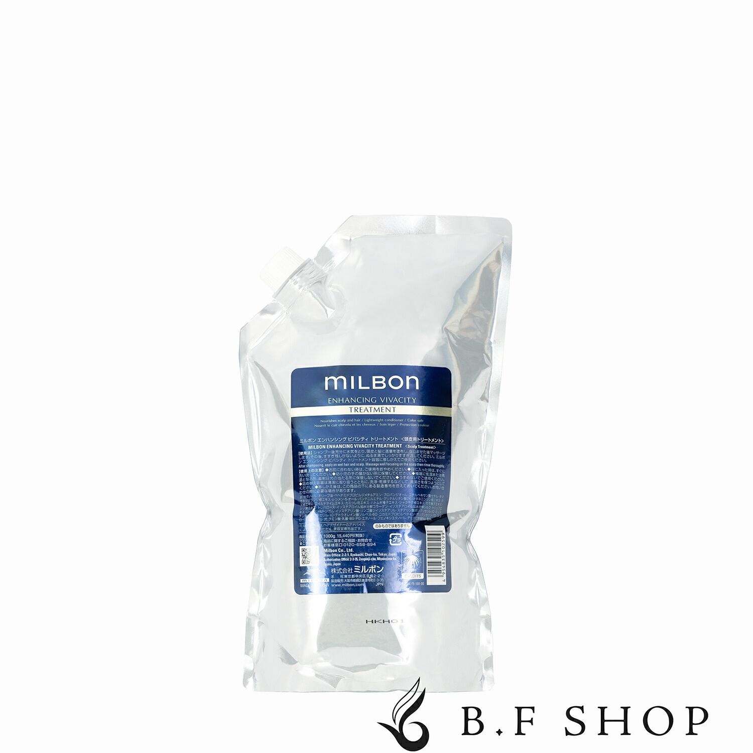 ミルボン エンハンシング 節約 ビバシティ トリートメント 1000g