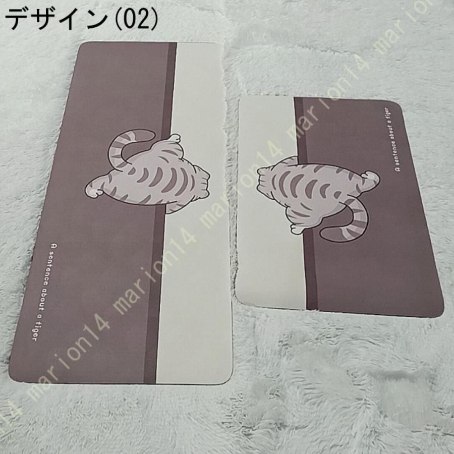 滑り止め