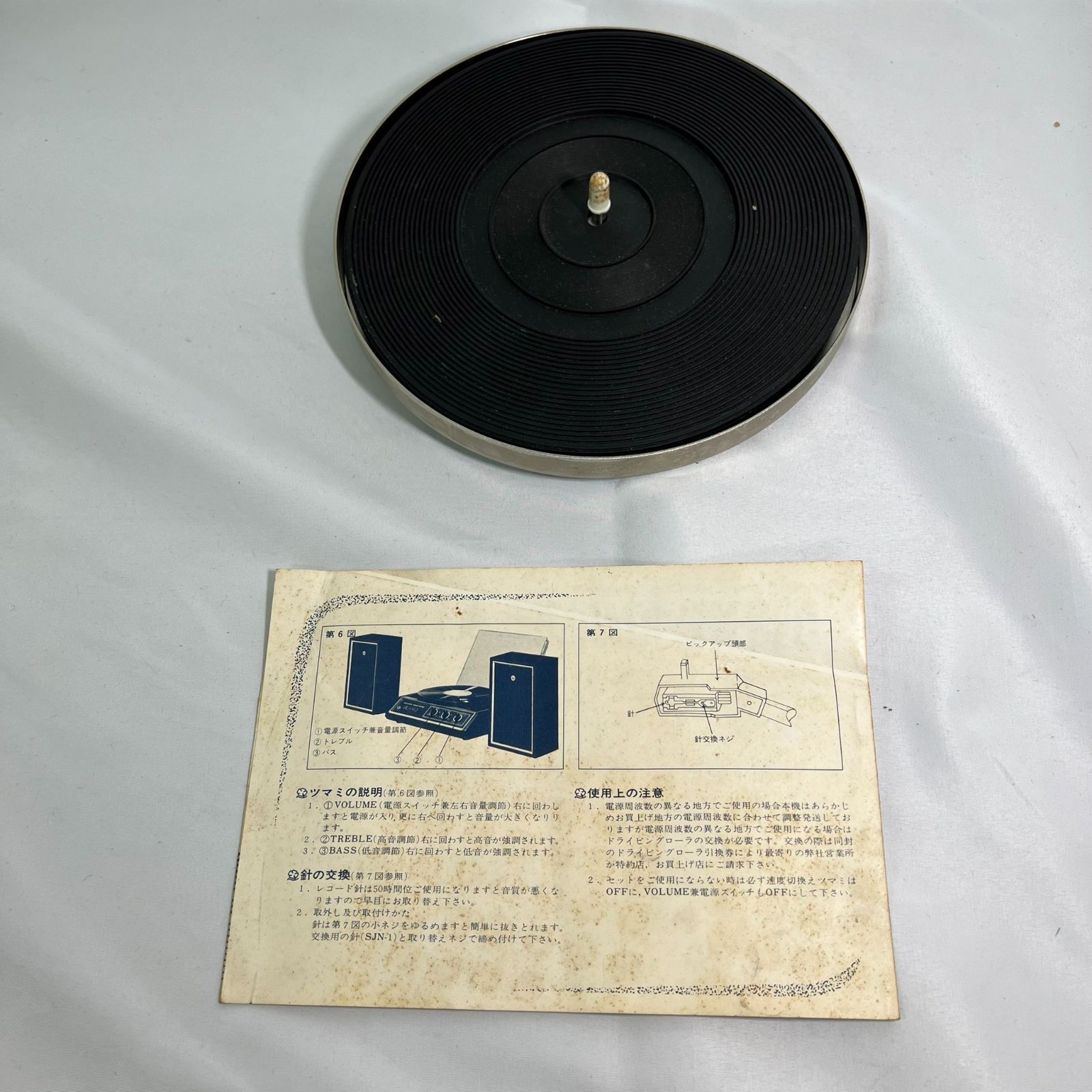 スピーカー付き】 OS-40R 日本コロムビア レコードプレイヤー黒