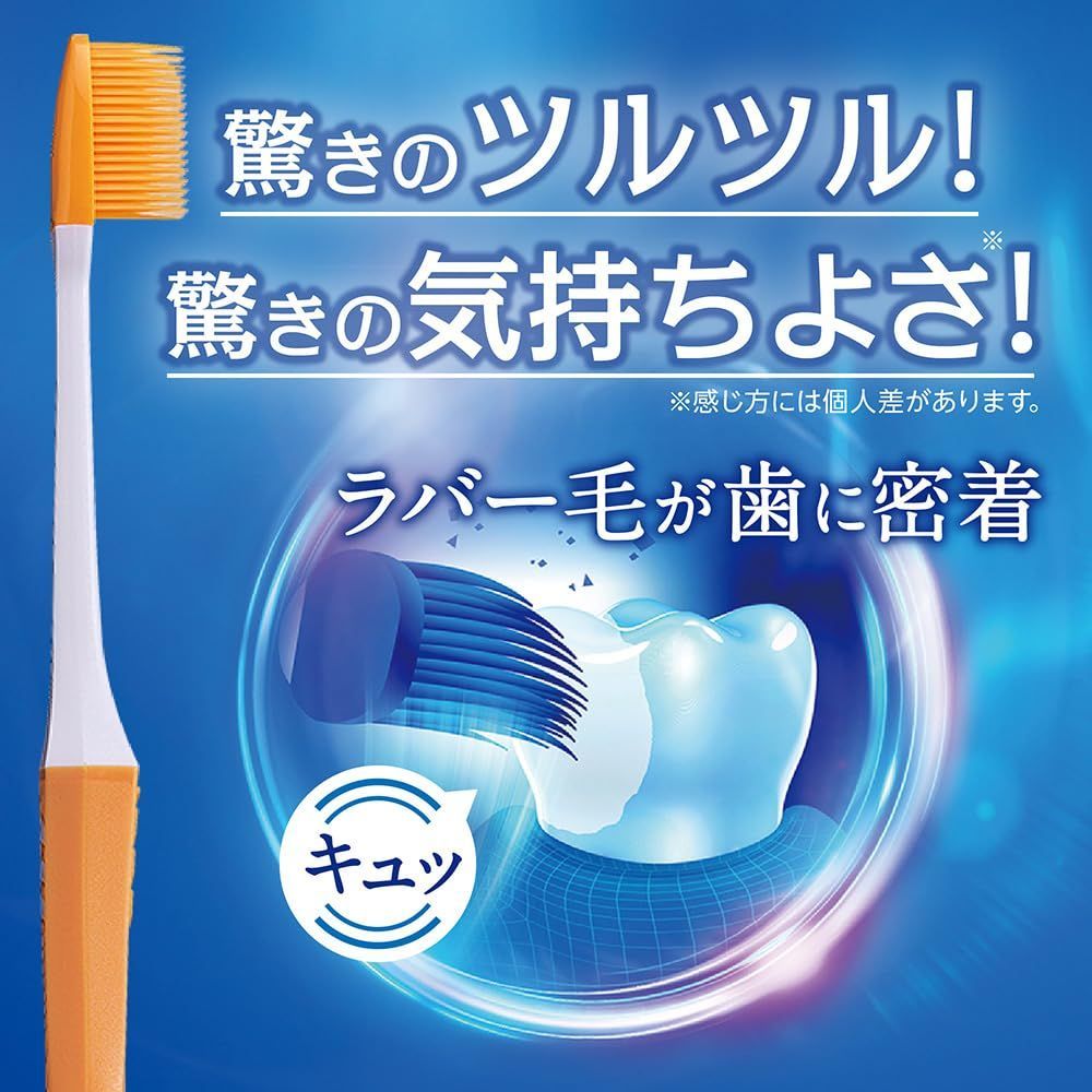 【特価商品】超コンパクト やわらかめ ラバーヘッド ハブラシ セット PRO 6本 クリニカ