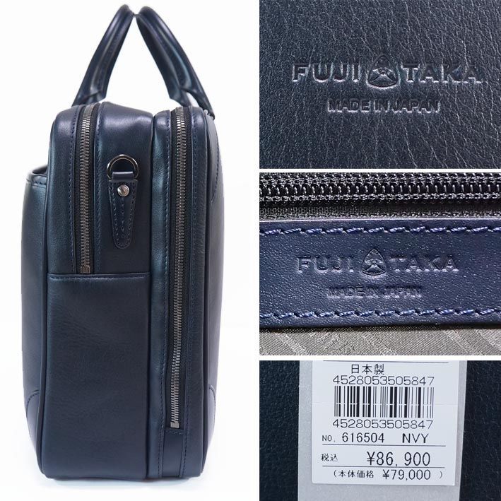 フジタカ FUJITAKA ダブルルーム レザービジネスバッグ B4 メンズ