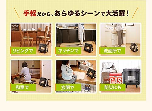 イワタニ カセットガスストーブ