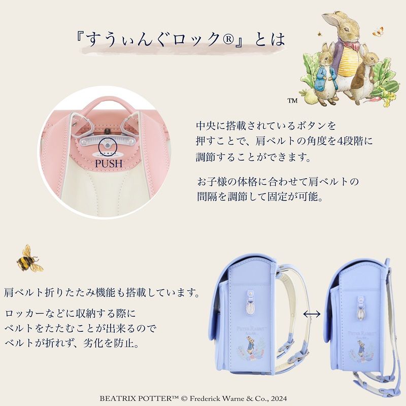 キャラクター 刺繍