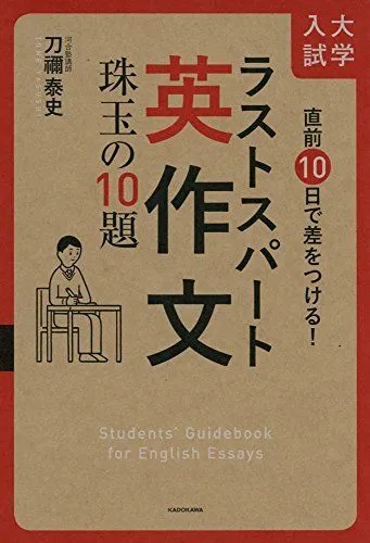 2026年最新】刀禰泰史の人気アイテム - メルカリ