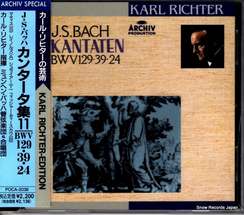 【未開封】【31枚】KARL RICHTER EDITION（カール・リヒター） Amazon.co.jp: Karl Richter Edition (31CD): ミュージック