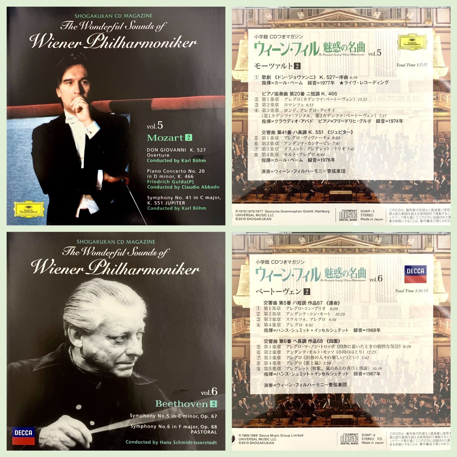 ウィーン・フィル 魅惑の名曲　計42枚(Vol.1〜39・44・49・50) ウィーン・フィル 魅惑の名曲 計42枚(Vol.1〜39・44・49・50)