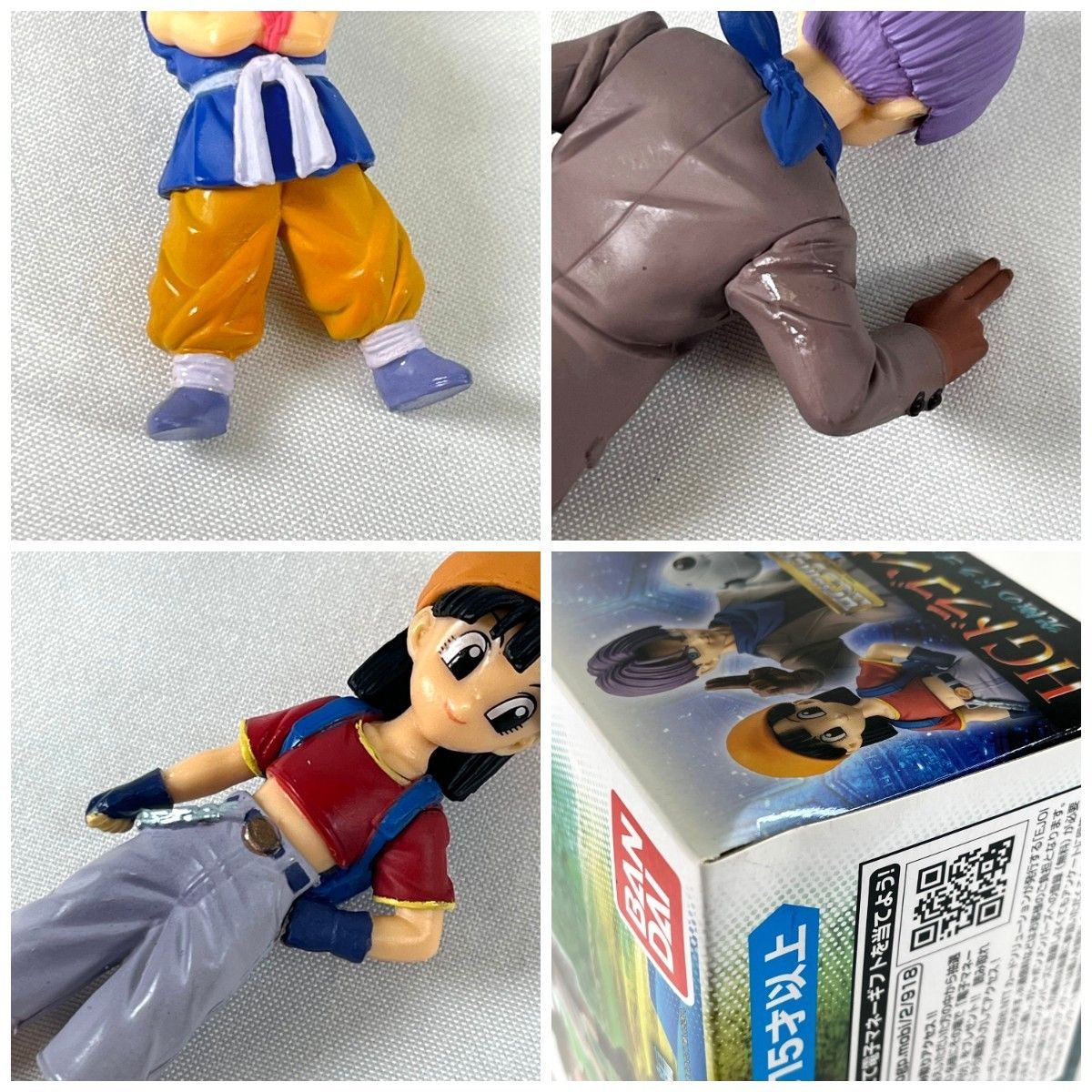 HGドラゴンボールGT 究極のドラゴンボール編 HGドラゴンボールGT 究極 