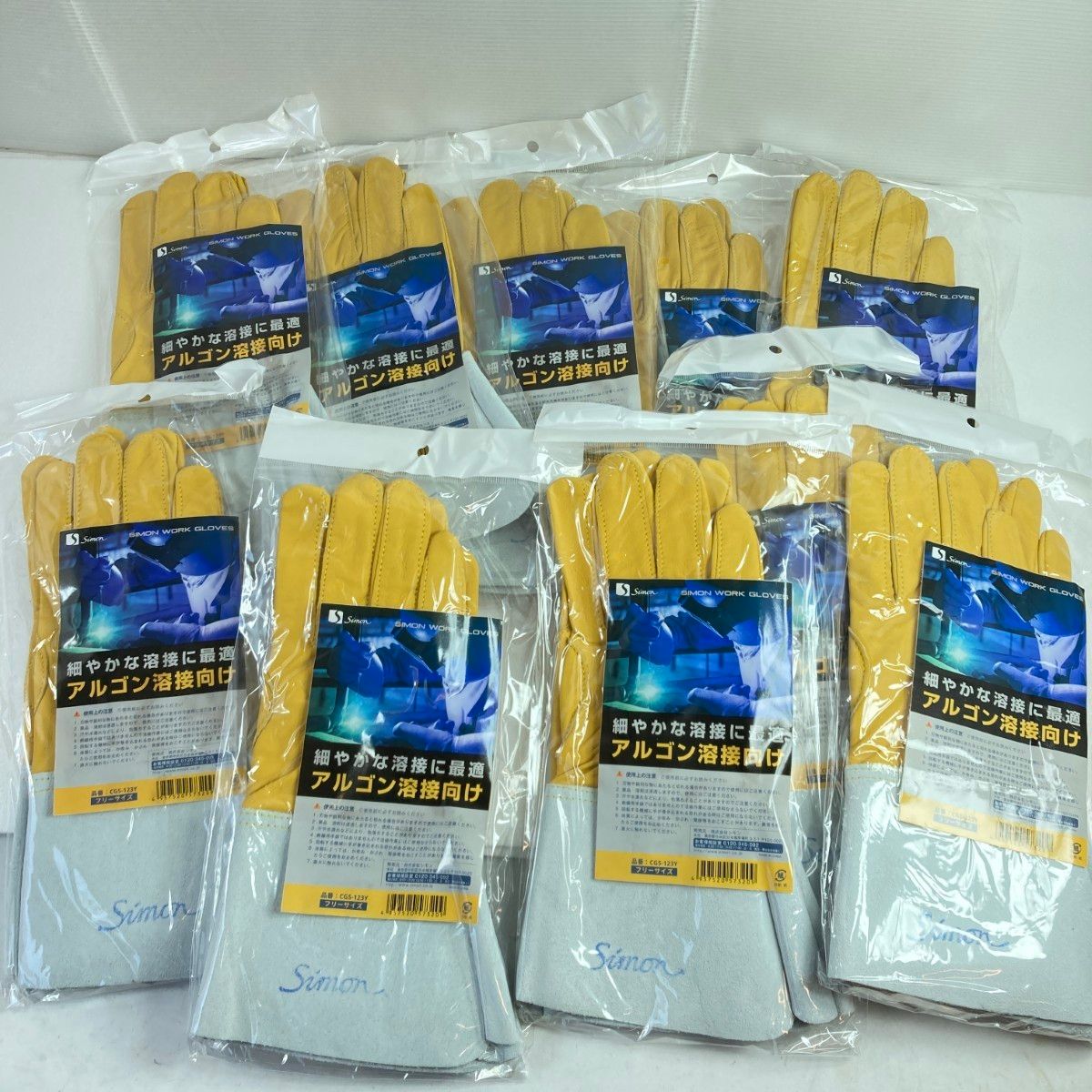 【美品】　糸永製作所　プレスガラス3枚 美品】 糸永製作所 プレスガラス3枚 美品】 糸永製作所 プレスガラス3枚