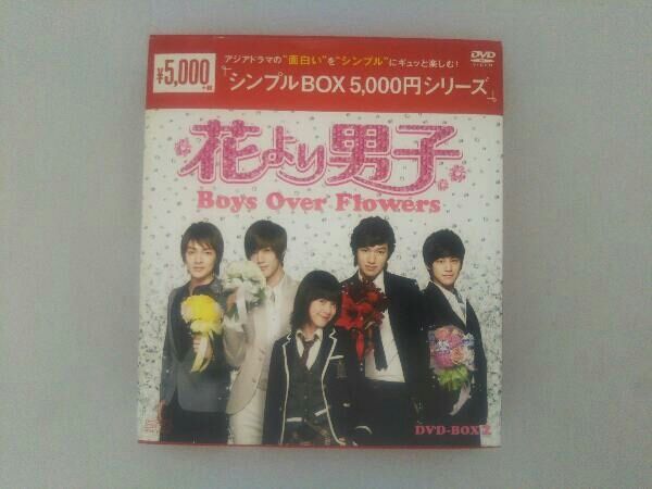 送料込】「花より男子～Boys Over Flowers DVD-BOX 2」 Amazon