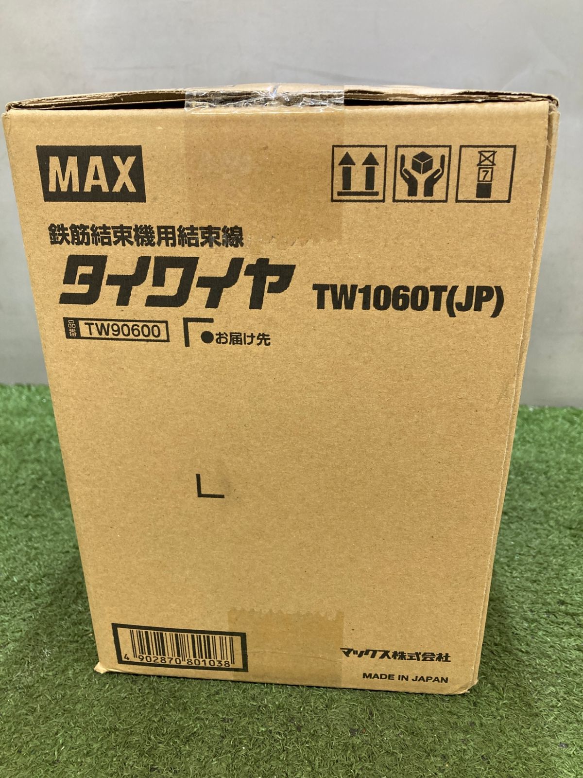 0921 MAX マックス ツインタイア 用タイワイヤ TW1060TJP ITKNAG38VBGO