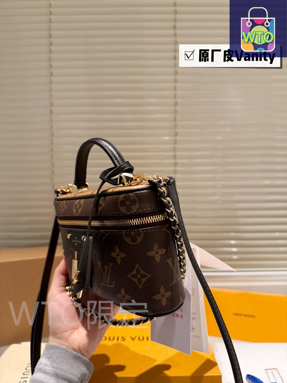 今日特価】LV Vanity Chain Pouch - ルイ ヴィトン ヴァニティ