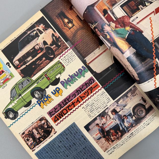 POPEYE 801125 ポパイ 日本 ヴィンテージ 雑誌 レトロ ファッション