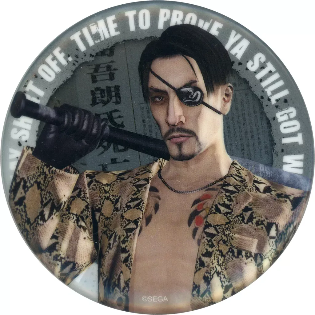 セガ　龍が如く 真島吾郎スネークジャケット 2025年最新】真島 ジャケット 龍が如くの人気アイテム - メルカリ