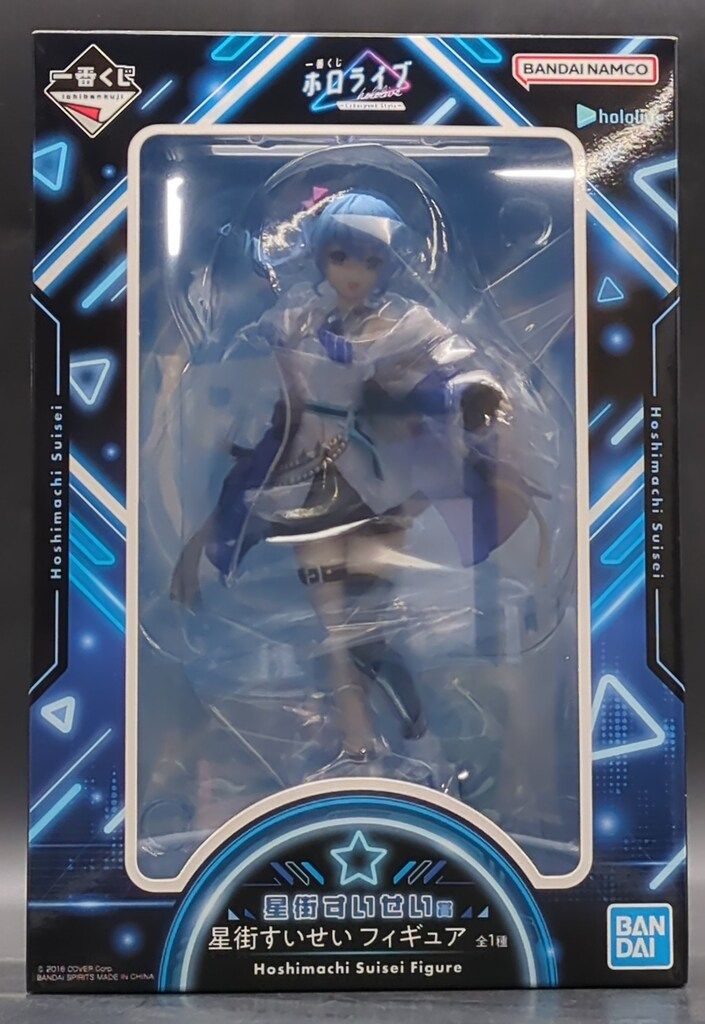 キングザウルス キングギドラ 当時物 三代怪獣 ポピー ソフビ 怪獣